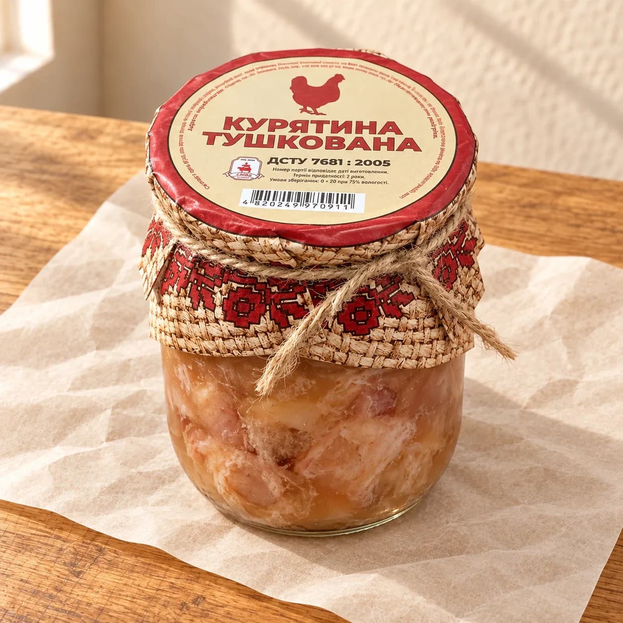 Курятина тушкована