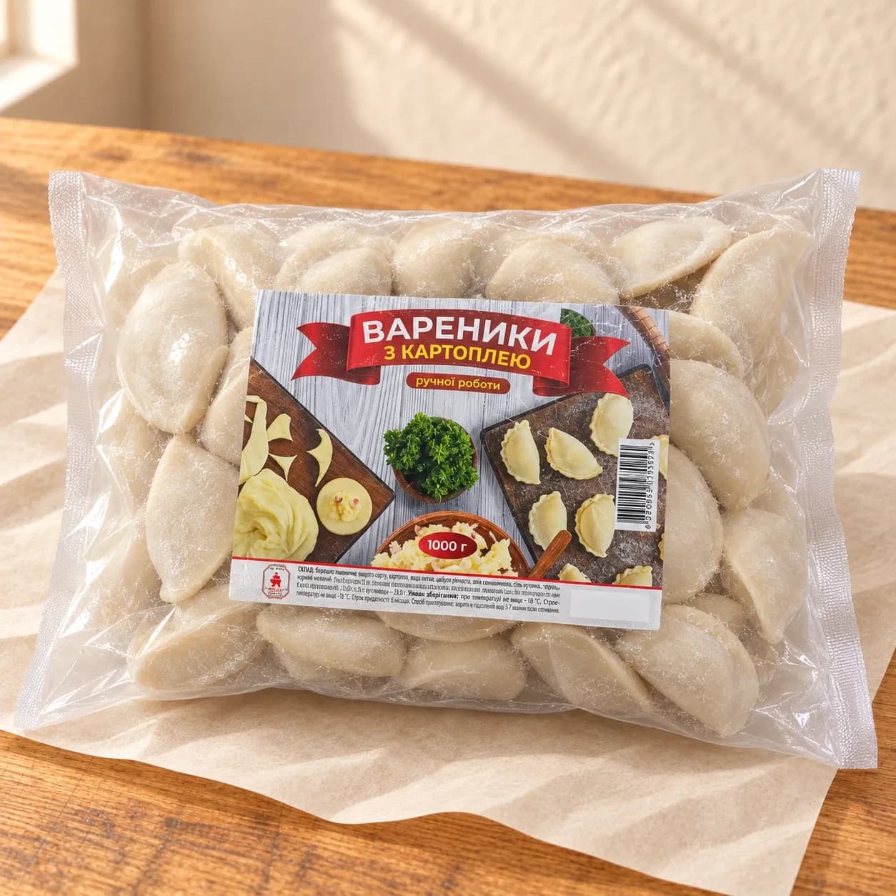 Вареники з картоплею 1000 г