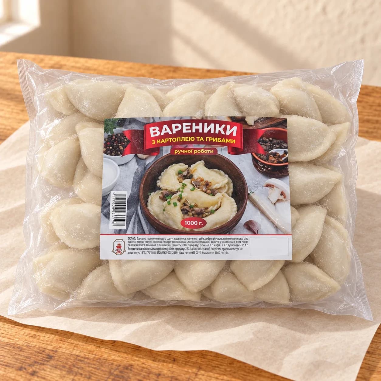 Вареники з картоплею та грибами 1000 г