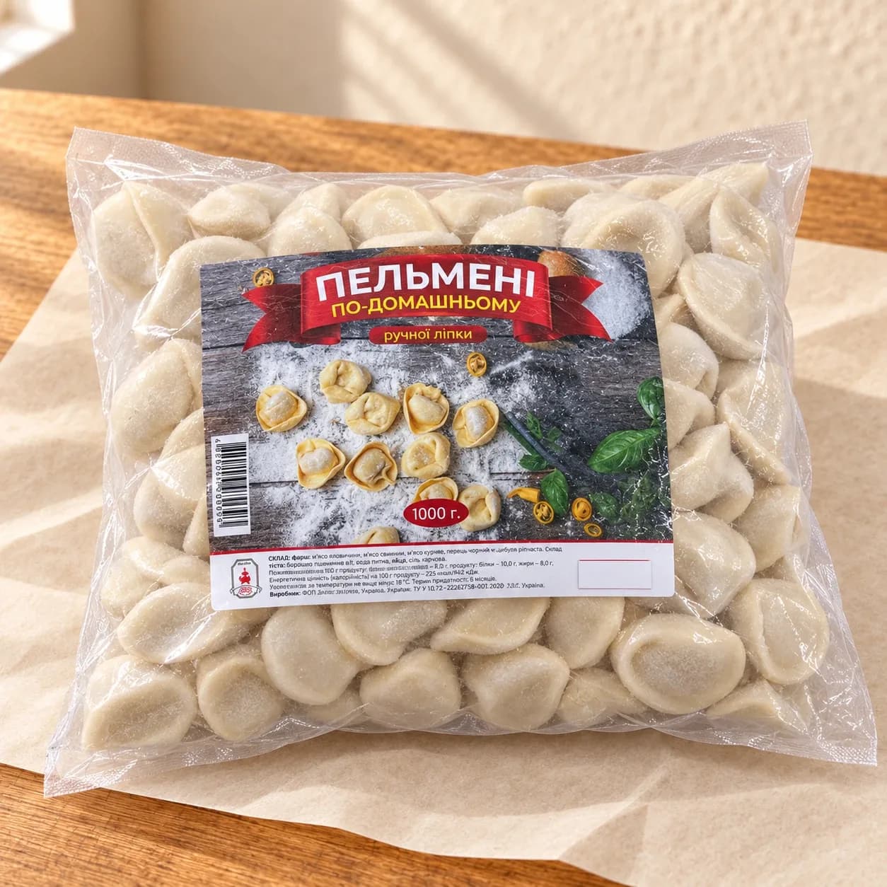 Пельмені «Домашні» 1000 г