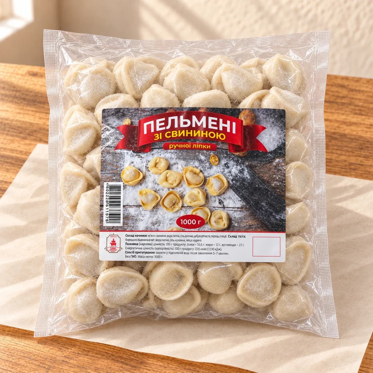 Пельмені зі свининою 1000 г