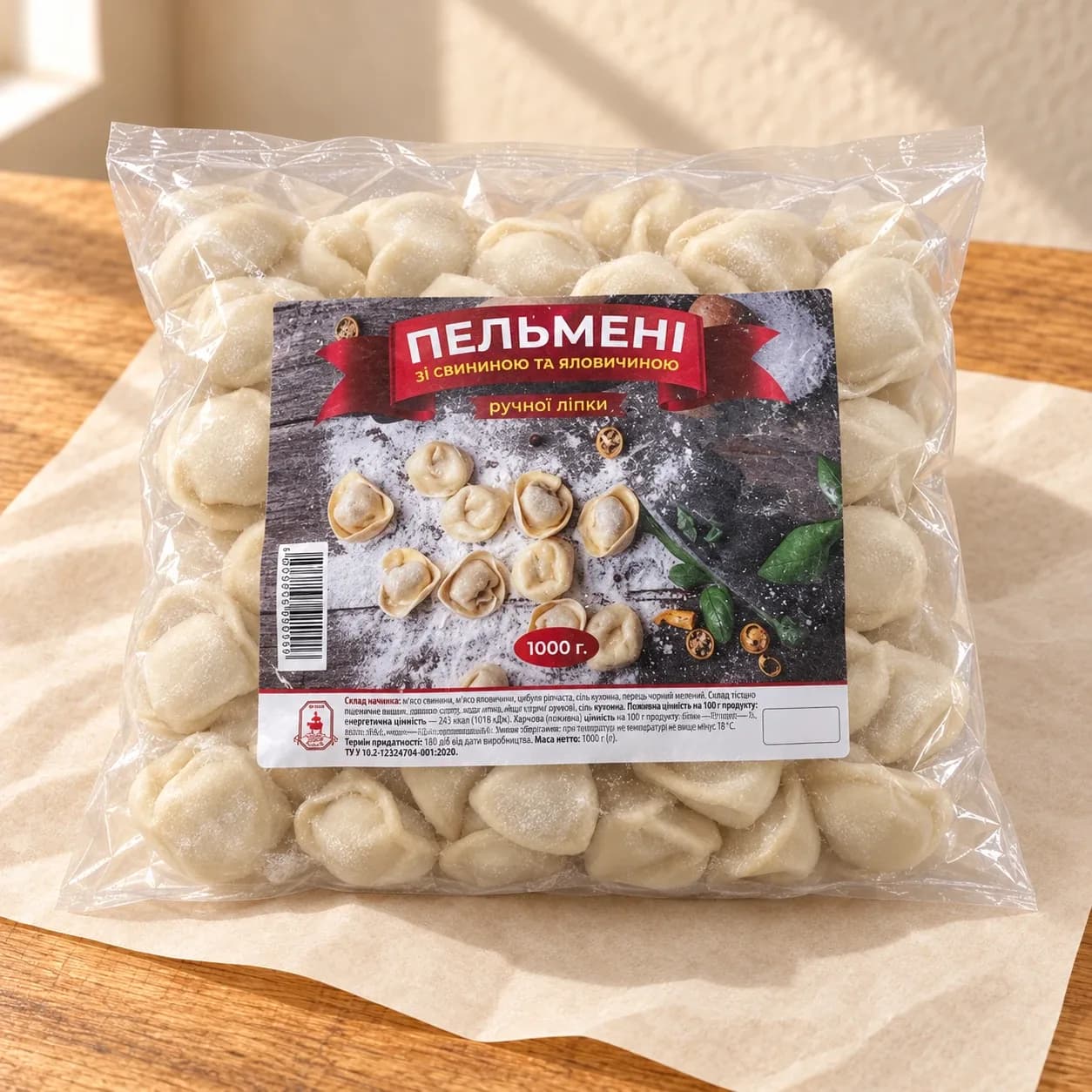 Пельмені яловичина–свинина 1000 г