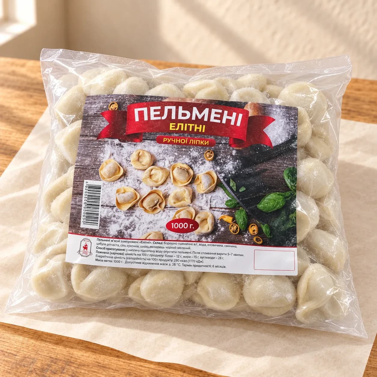 Пельмені «Елітні» 1000 г